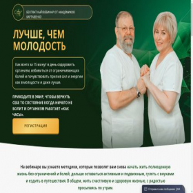 Скриншот главной страницы сайта ksyunya.site