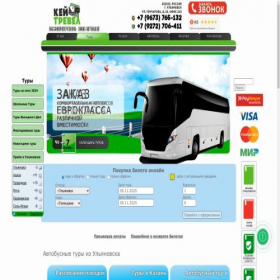 Скриншот главной страницы сайта kt-ul.ru