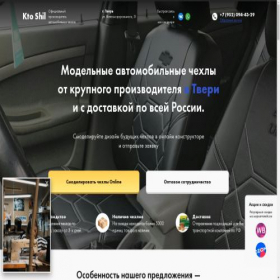 Скриншот главной страницы сайта ktoshil.ru