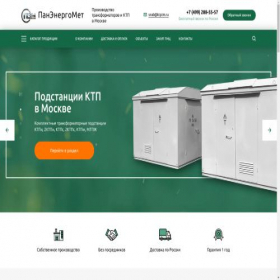 Скриншот главной страницы сайта ktptm.ru