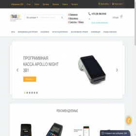Скриншот главной страницы сайта ktrade.by