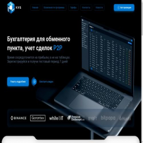 Скриншот главной страницы сайта kub-best.com