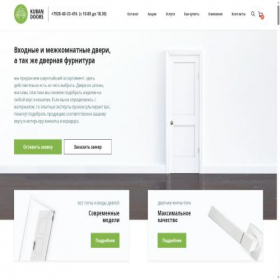 Скриншот главной страницы сайта kuban-doors.ru