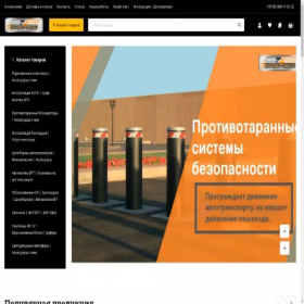 Скриншот главной страницы сайта kuban-lider.ru