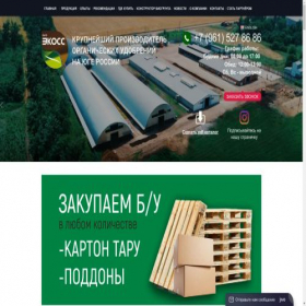 Скриншот главной страницы сайта kubanabk.ru