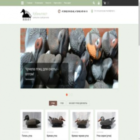 Скриншот главной страницы сайта kubanplast.com