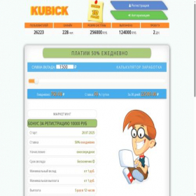 Скриншот главной страницы сайта kubick.site