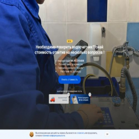 Скриншот главной страницы сайта kubomer-msk.ru