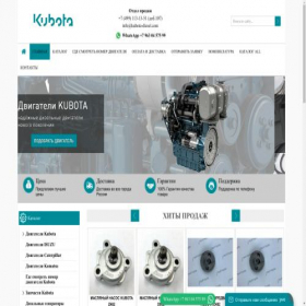 Скриншот главной страницы сайта kubota-rus.su