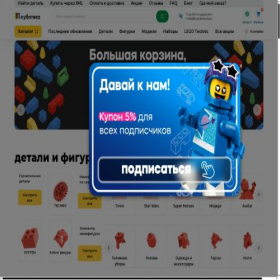 Скриншот главной страницы сайта kuboteka.shop