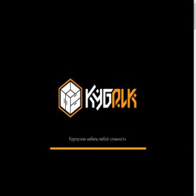 Скриншот главной страницы сайта kubrik26.tilda.ws