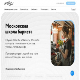 Скриншот главной страницы сайта kubuqaa.ru