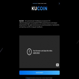 Скриншот главной страницы сайта kucoin3.ru