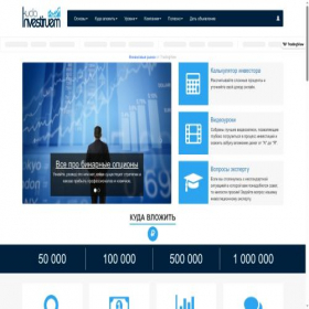 Скриншот главной страницы сайта kudainvestiruem.ru