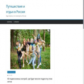 Скриншот главной страницы сайта kudarf.ru