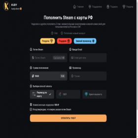 Скриншот главной страницы сайта kudy.store