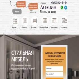 Скриншот главной страницы сайта kuhkni-taganrog.ru