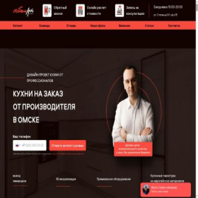 Скриншот главной страницы сайта kuhni-55.com