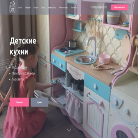 Скриншот главной страницы сайта kuhni-detyam.ru