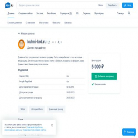 Скриншот главной страницы сайта kuhni-krd.ru