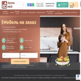 Скриншот главной страницы сайта kuhni-mall.ru