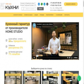Скриншот главной страницы сайта kuhni-nazakaz.msk.ru