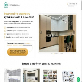 Скриншот главной страницы сайта kuhni-v-kemerovo.ru