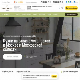 Скриншот главной страницы сайта kuhni-v-msk.ru
