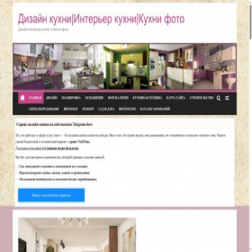 Скриншот главной страницы сайта kuhnidizayn.ru