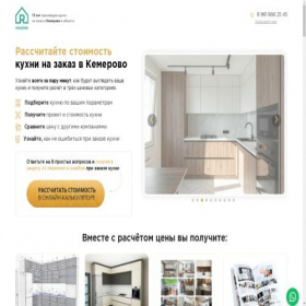 Скриншот главной страницы сайта kuhnikemerovo.ru