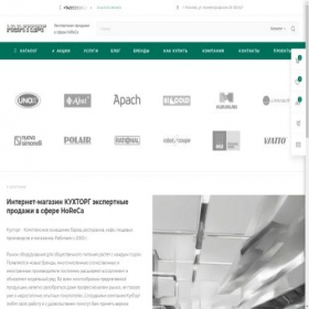 Скриншот главной страницы сайта kuhtorg.ru
