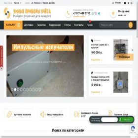 Скриншот главной страницы сайта kukkish.eu