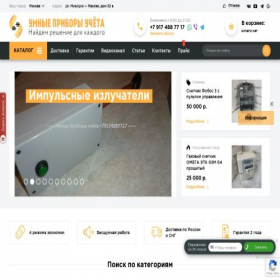 Скриншот главной страницы сайта kukkish.pw
