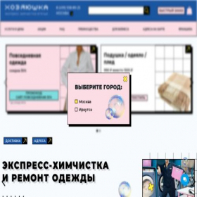 Скриншот главной страницы сайта kuklabrand.ru
