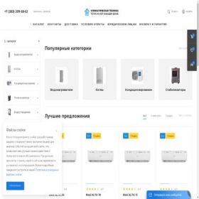 Скриншот главной страницы сайта kul-klimat.ru
