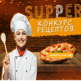 Скриншот главной страницы сайта kulinargift.ru