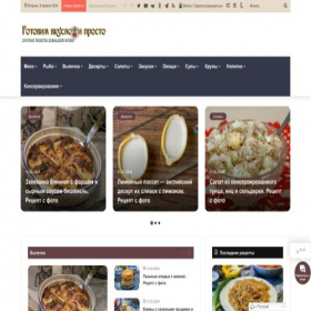 Скриншот главной страницы сайта kulinarniy-recepty.site
