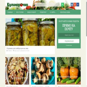 Скриншот главной страницы сайта kulinarochka2013.ru