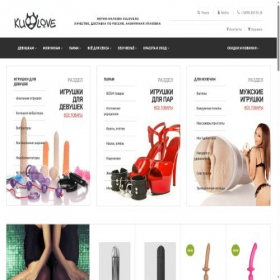 Скриншот главной страницы сайта kulove.ru