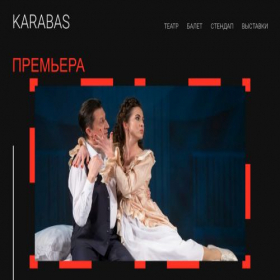 Скриншот главной страницы сайта kulturaevent.ru