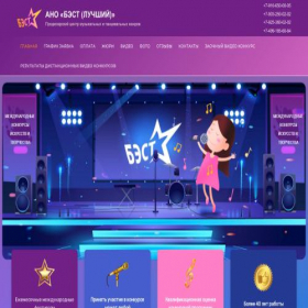 Скриншот главной страницы сайта kulturamira.com
