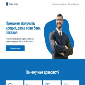 Скриншот главной страницы сайта kuma-kapitalinvestor-kredit.store