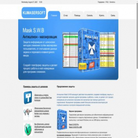 Скриншот главной страницы сайта kumaser.com