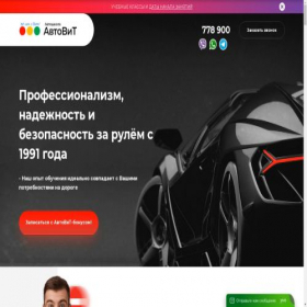 Скриншот главной страницы сайта kumisomas.com