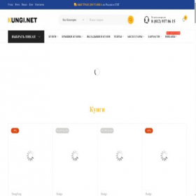 Скриншот главной страницы сайта kungi.net