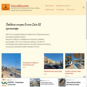 Скриншот главной страницы сайта kunstkamera.site