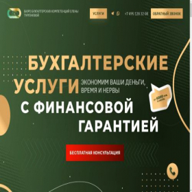 Скриншот главной страницы сайта kupi-chek.com