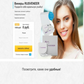 Скриншот главной страницы сайта kupi-vip.shop
