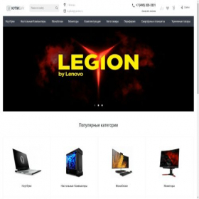 Скриншот главной страницы сайта kupibuk.com