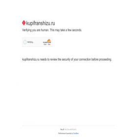 Скриншот главной страницы сайта kupifranshizu.ru